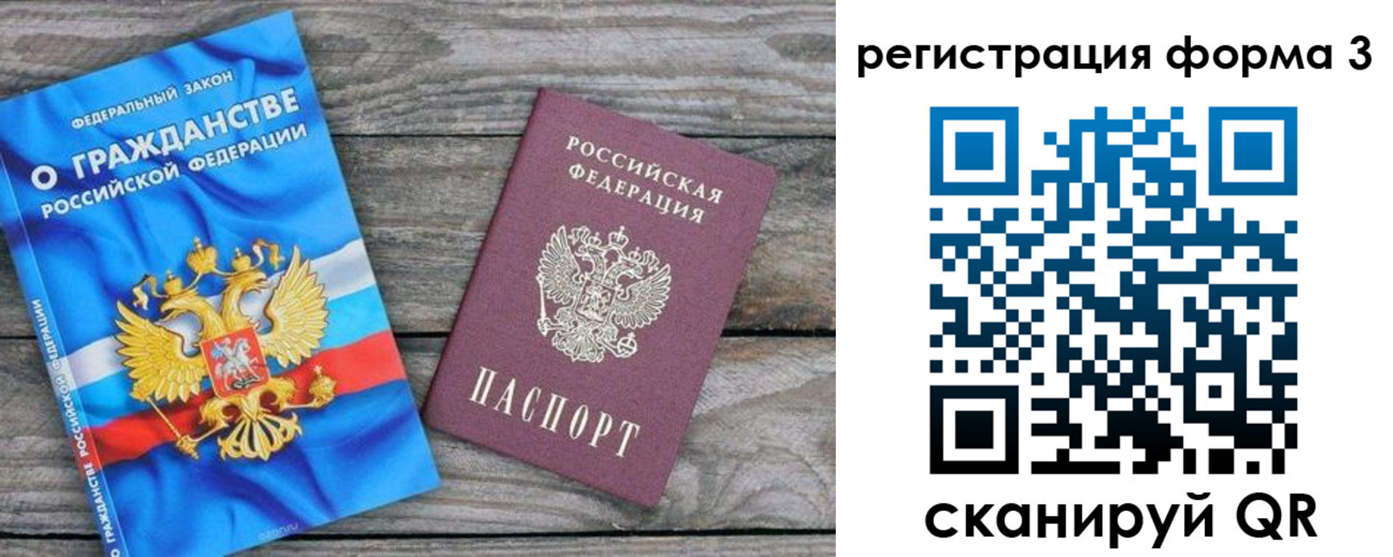 регистрация для школы в Ступино
