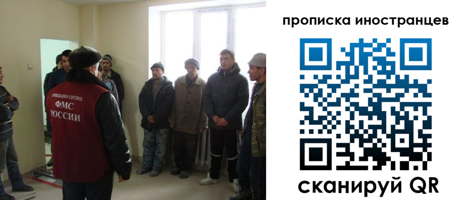 регистрация для школы в Ступино