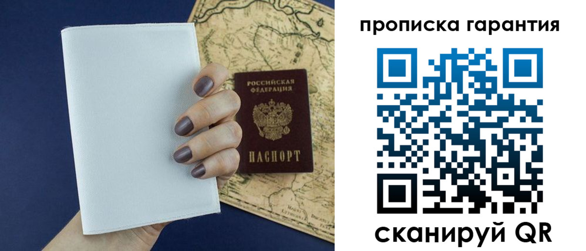пропишу в квартире в Ступино
